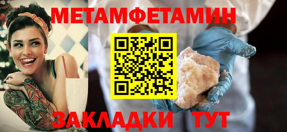 Керчь  Амфетамин Premium  Amphetamine  АМФ  Вход с VPN 