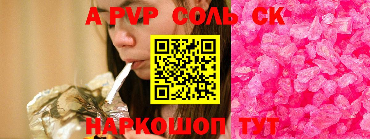 А ПВП СК Керчь