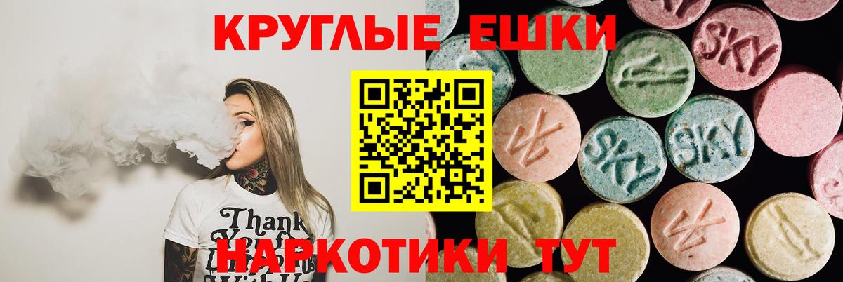 Ecstasy бентли  Ecstasy  Керчь  Вход с VPN 