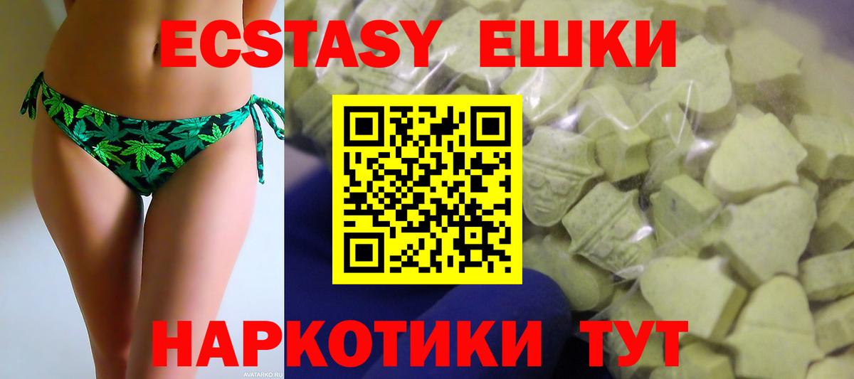 Бошки Шишки  Гашиш  Кокаин  Меф   Керчь  Вход с VPN  ГЕРОИН 