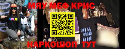 кокаин премиум Камышлов