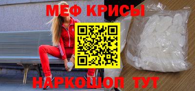 эйфоретик Кандалакша