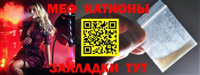 кокаин премиум Камышлов