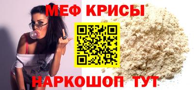 кокаин премиум Камышлов