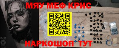 эйфоретик Кандалакша