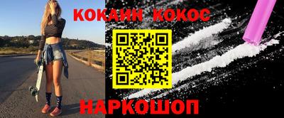 эйфоретик Кандалакша