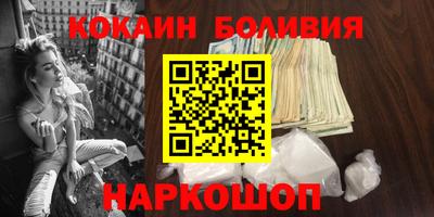 кокаин премиум Камышлов