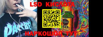 эйфоретик Кандалакша