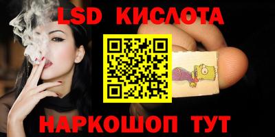 эйфоретик Кандалакша