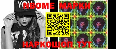 эйфоретик Кандалакша
