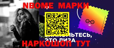 кокаин премиум Камышлов
