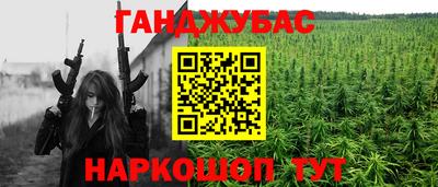 эйфоретик Кандалакша