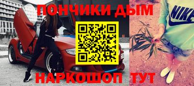 эйфоретик Кандалакша