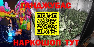 эйфоретик Кандалакша