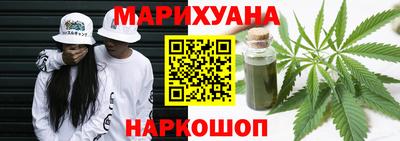 наркотики Канаш