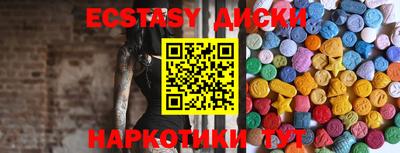 кокаин премиум Камышлов