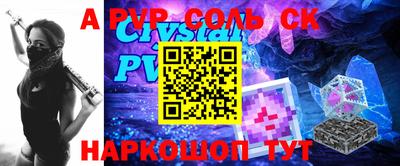 эйфоретик Кандалакша