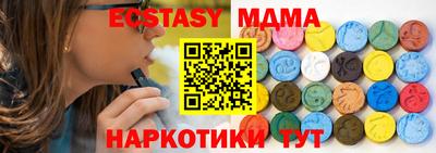 кокаин премиум Камышлов