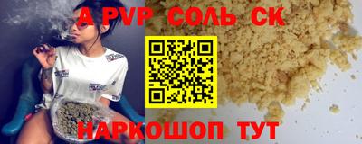 наркотики Канаш