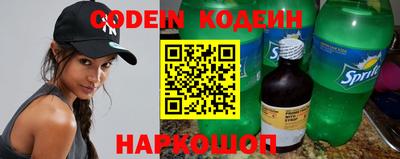 эйфоретик Кандалакша