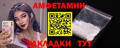 эйфоретик Кандалакша