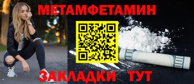 кокаин премиум Камышлов