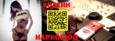 наркотики Канаш