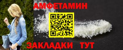 эйфоретик Кандалакша