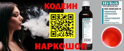 наркотики Канаш