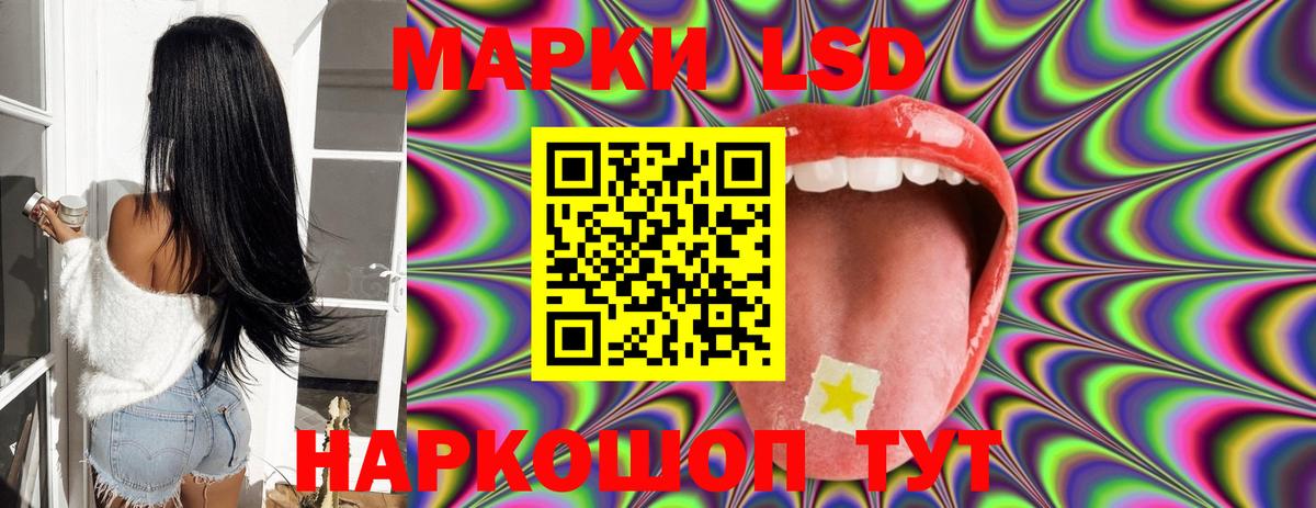 Керчь  LSD-25 экстази  Лсд 25 экстази кислота  Вход с VPN  MEGA tor  ЛСД экстази кислота 