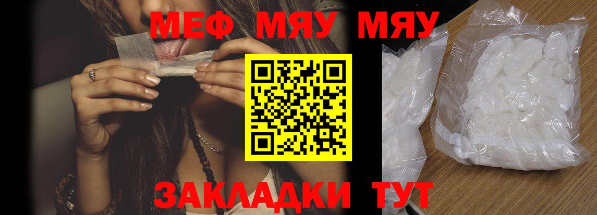 МЕТАМФЕТАМИН Керчь