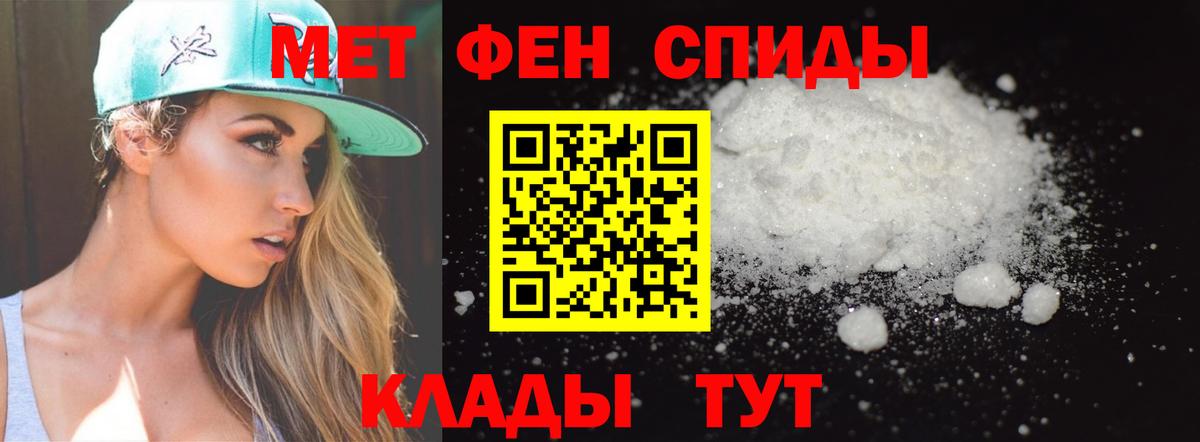 Керчь  Метамфетамин пудра  Вход с VPN 