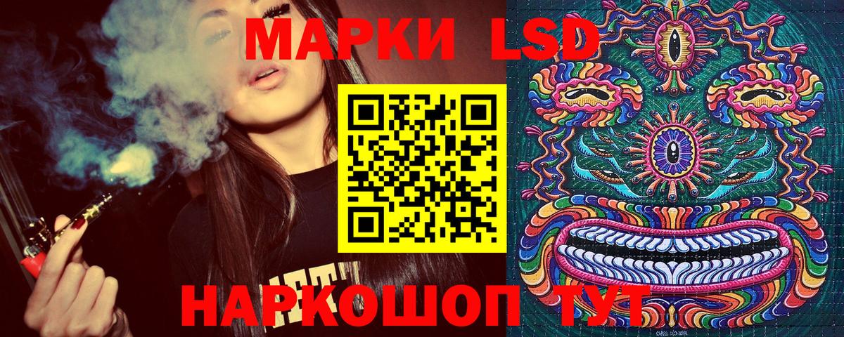 Наркотические марки 1,5мг  Марки NBOMe  Керчь  Вход с VPN 