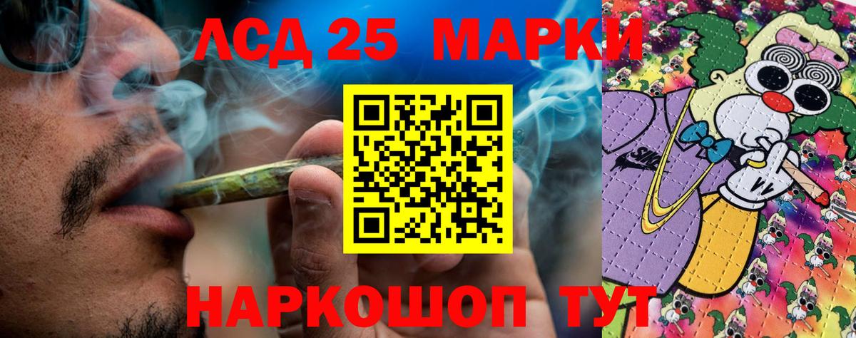 Марки N-bome 1,5мг Керчь